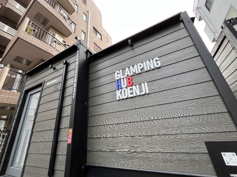 ナカネンさんのGLAMPING HUB 高円寺のサ活写真