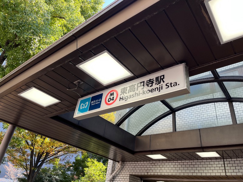 ナカネンさんのGLAMPING HUB 高円寺のサ活写真