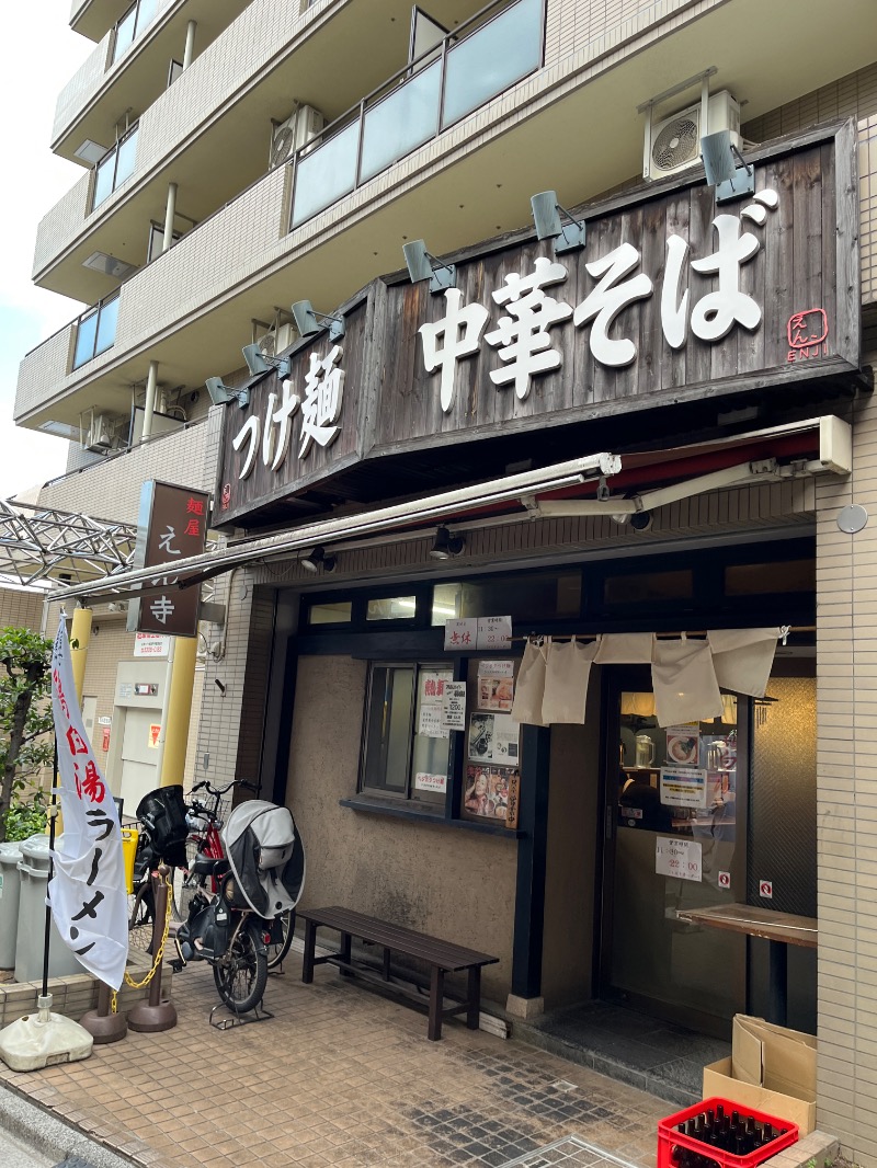 ナカネンさんのGLAMPING HUB 高円寺のサ活写真