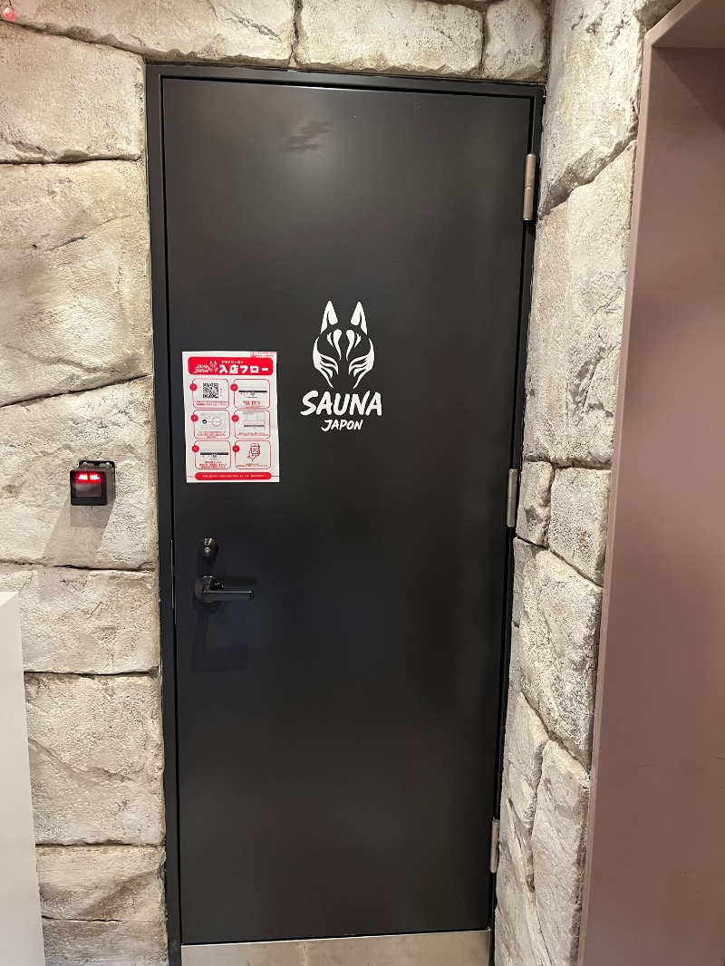 ナカネンさんのサウナジャポン SAUNA JAPONのサ活写真