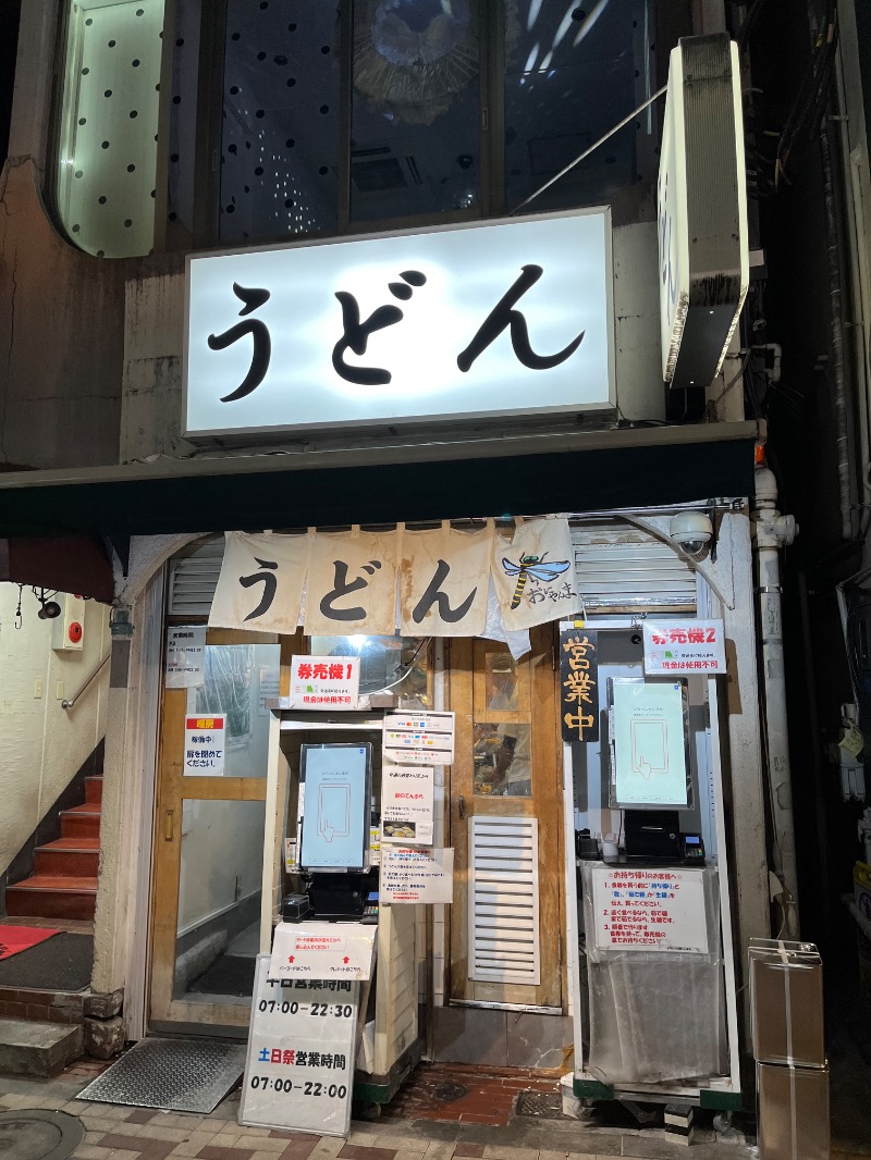 ナカネンさんのサウナジャポン SAUNA JAPONのサ活写真
