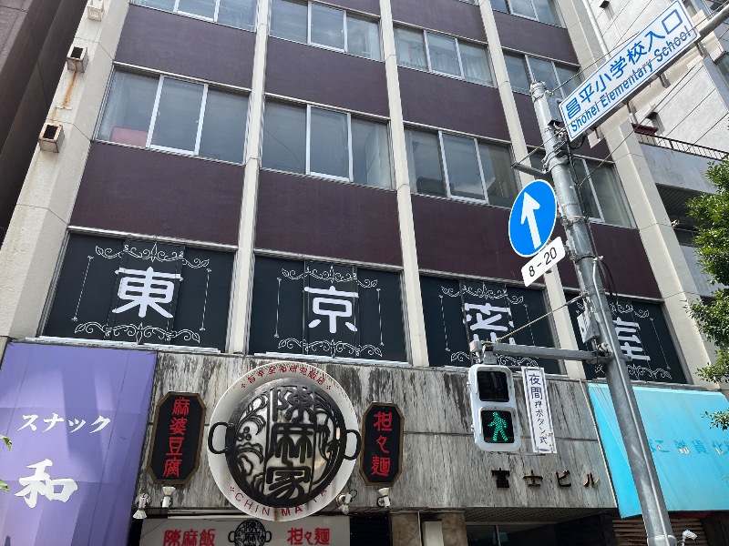 ナカネンさんのSHIAGARU SAUNA 神田×秋葉原店のサ活写真