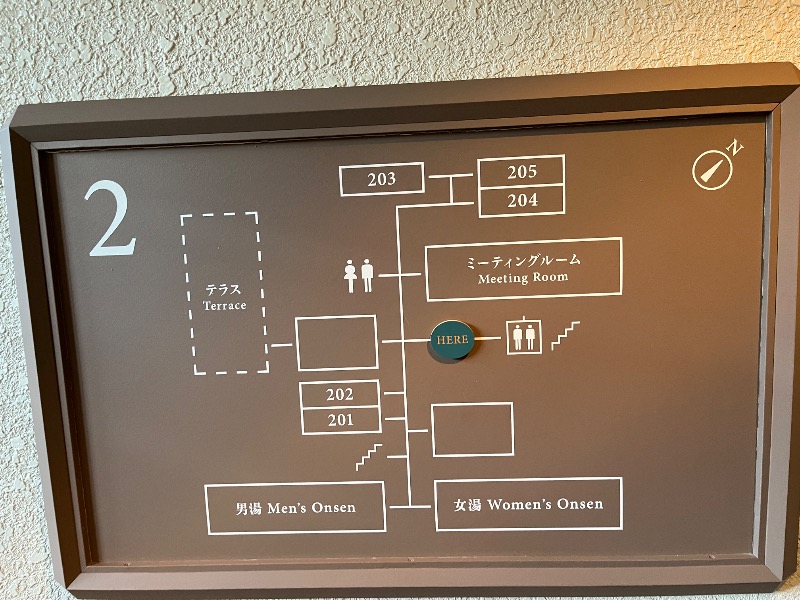 ナカネンさんのお丸山ホテルのサ活写真