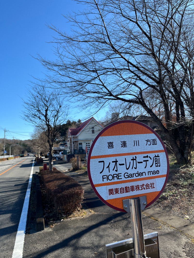 ナカネンさんのお丸山ホテルのサ活写真