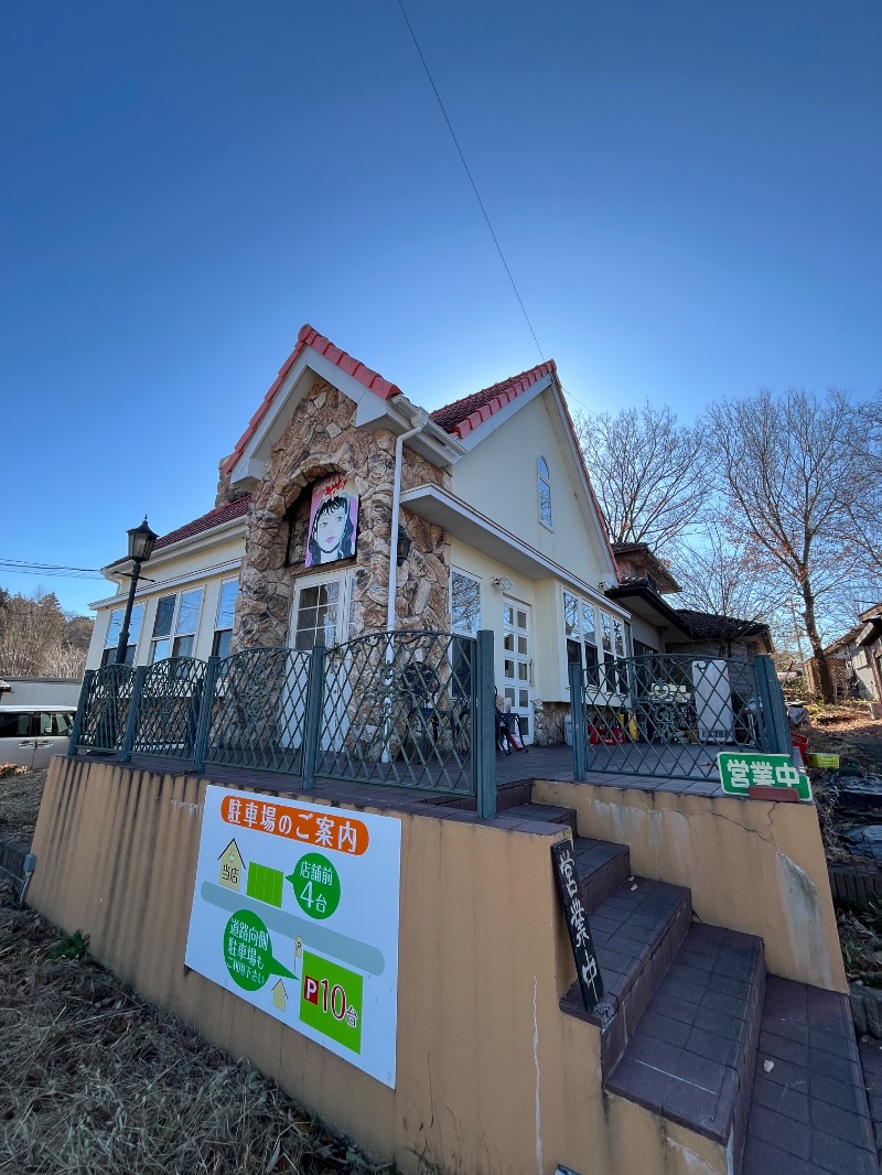 ナカネンさんのお丸山ホテルのサ活写真