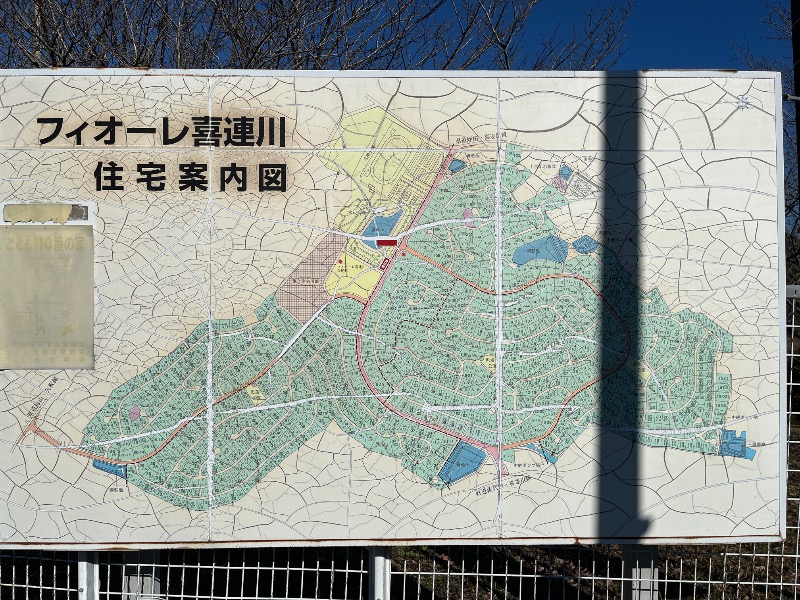 ナカネンさんのお丸山ホテルのサ活写真