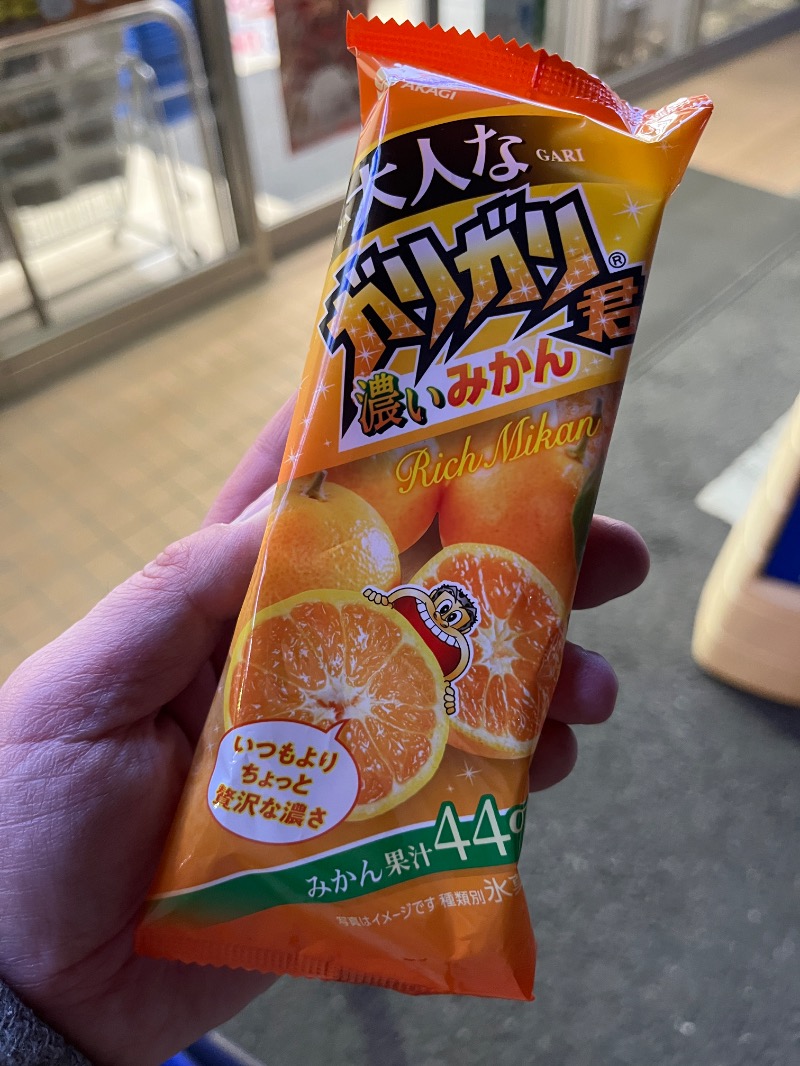 ナカネンさんの小江戸温泉 KASHIBAのサ活写真