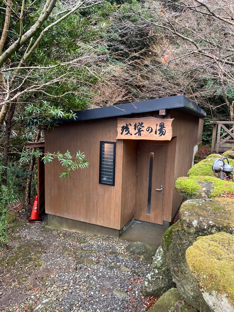 ナカネンさんのアクティビティプラネット雲仙 (レストハウス 森のしらべ)のサ活写真