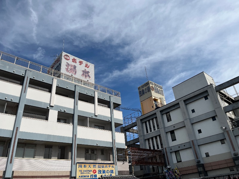 ナカネンさんの行田・湯本天然温泉 茂美の湯のサ活写真