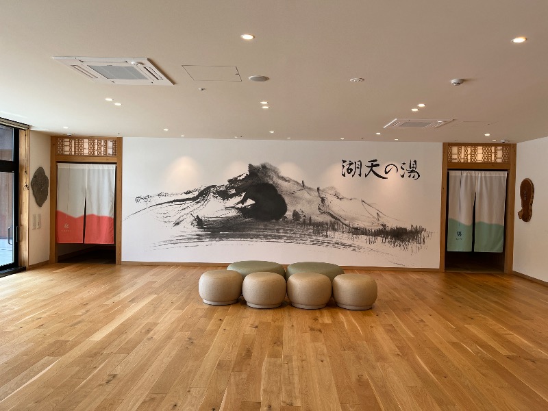 ナカネンさんの白樺リゾート 池の平ホテル「湖天の湯」のサ活写真