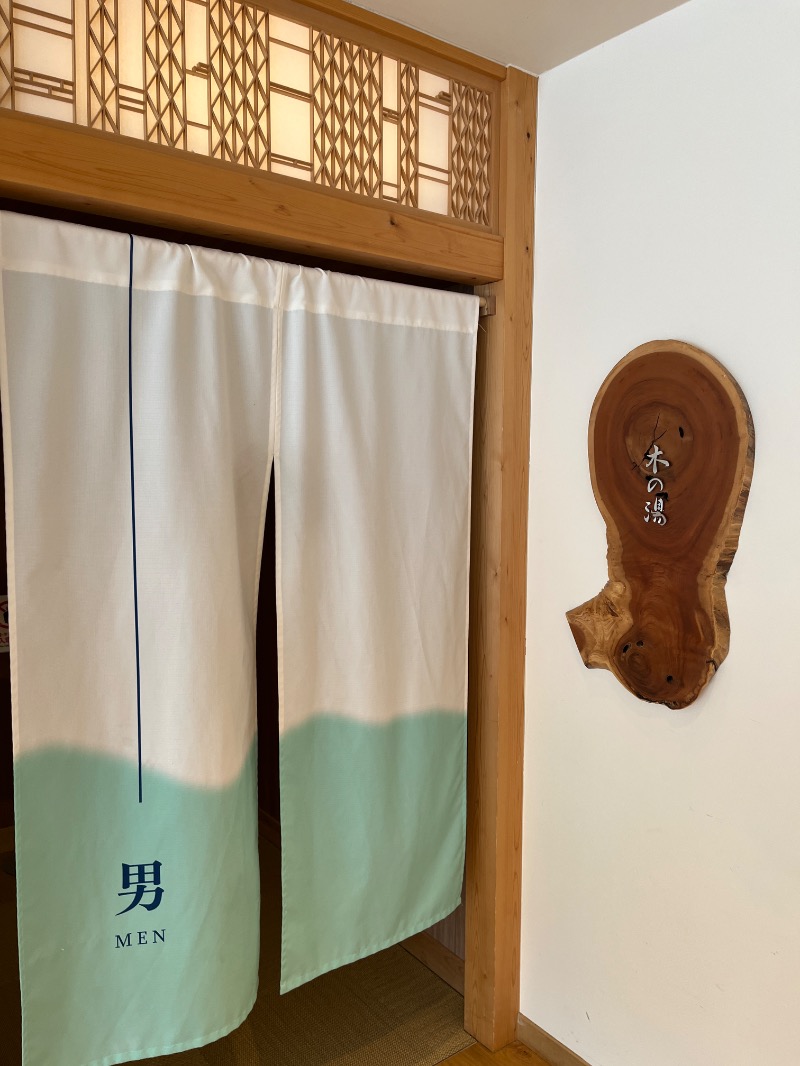 ナカネンさんの白樺リゾート 池の平ホテル「湖天の湯」のサ活写真