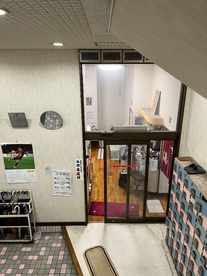 ナカネンさんの宮下湯のサ活写真