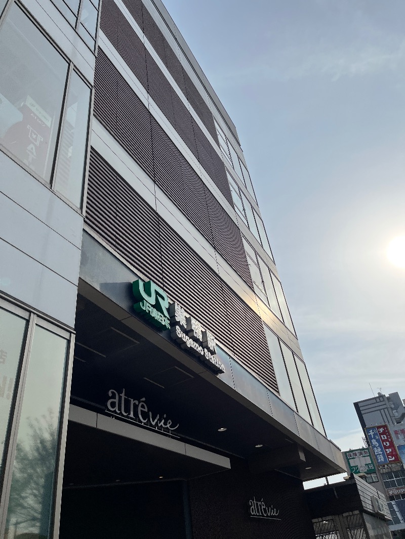 ナカネンさんの宮下湯のサ活写真