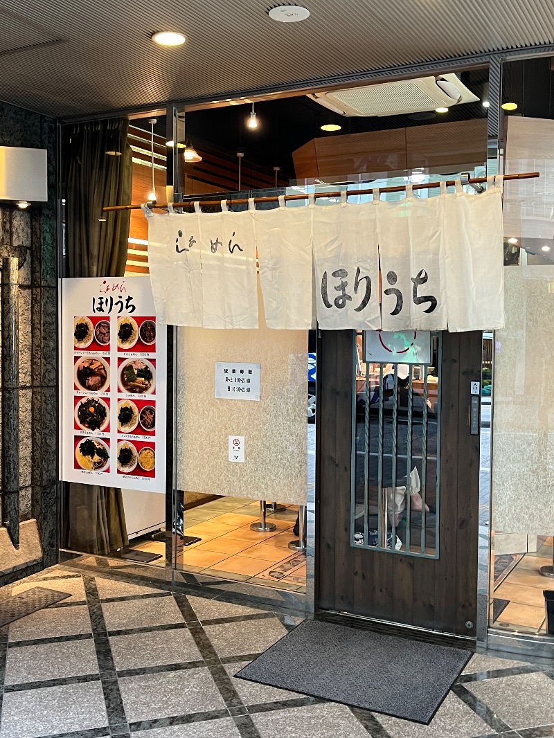 ナカネンさんの宮下湯のサ活写真