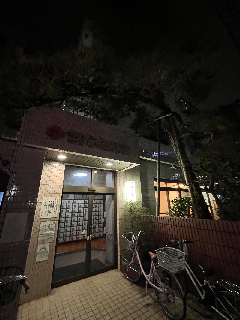 ナカネンさんの調布弁天湯のサ活写真