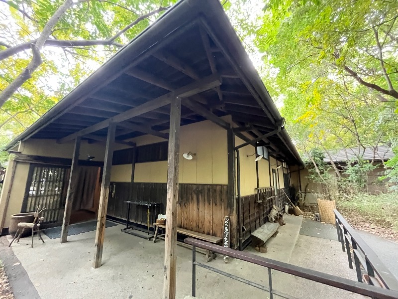 ナカネンさんの縄文天然温泉 志楽の湯のサ活写真