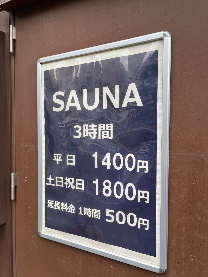 ナカネンさんのレックスイン川崎のサ活写真