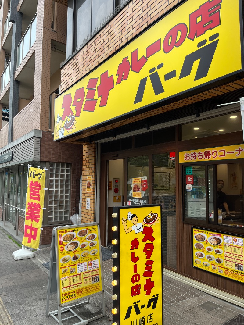ナカネンさんのレックスイン川崎のサ活写真