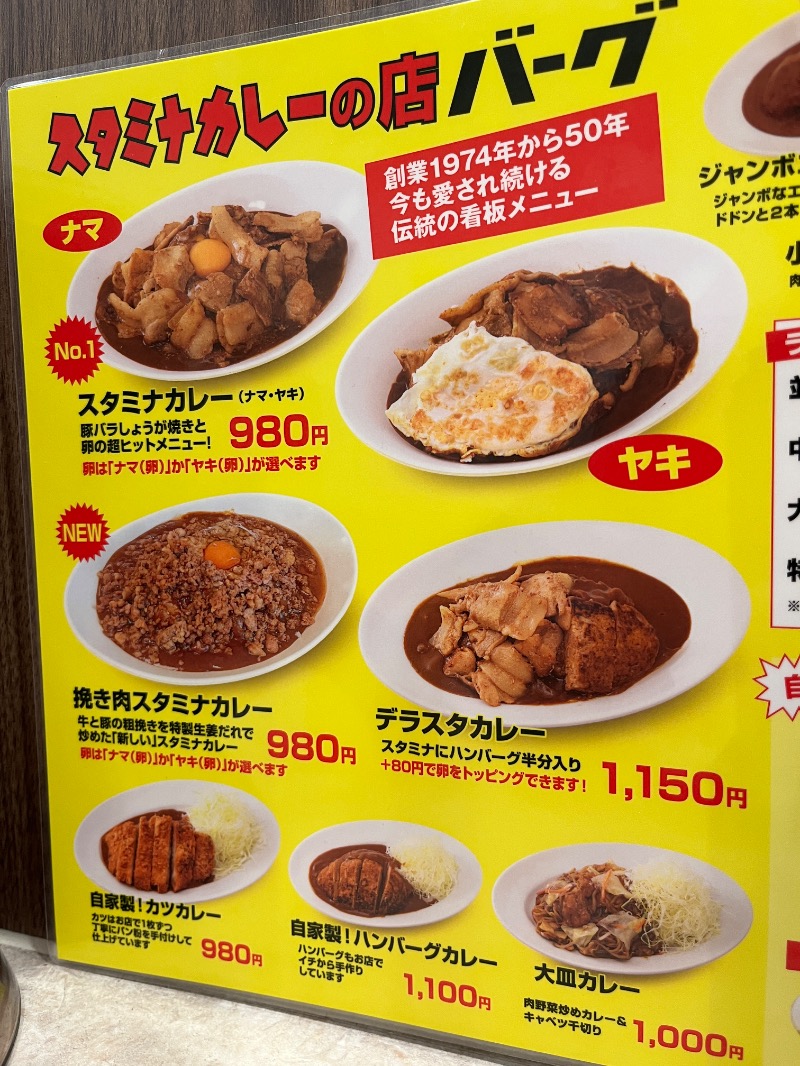ナカネンさんのレックスイン川崎のサ活写真