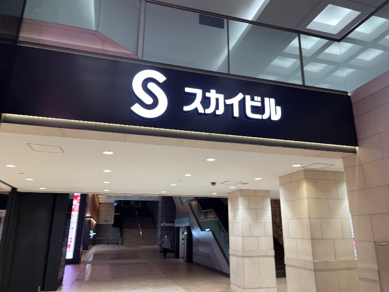 ナカネンさんのスカイスパYOKOHAMAのサ活写真