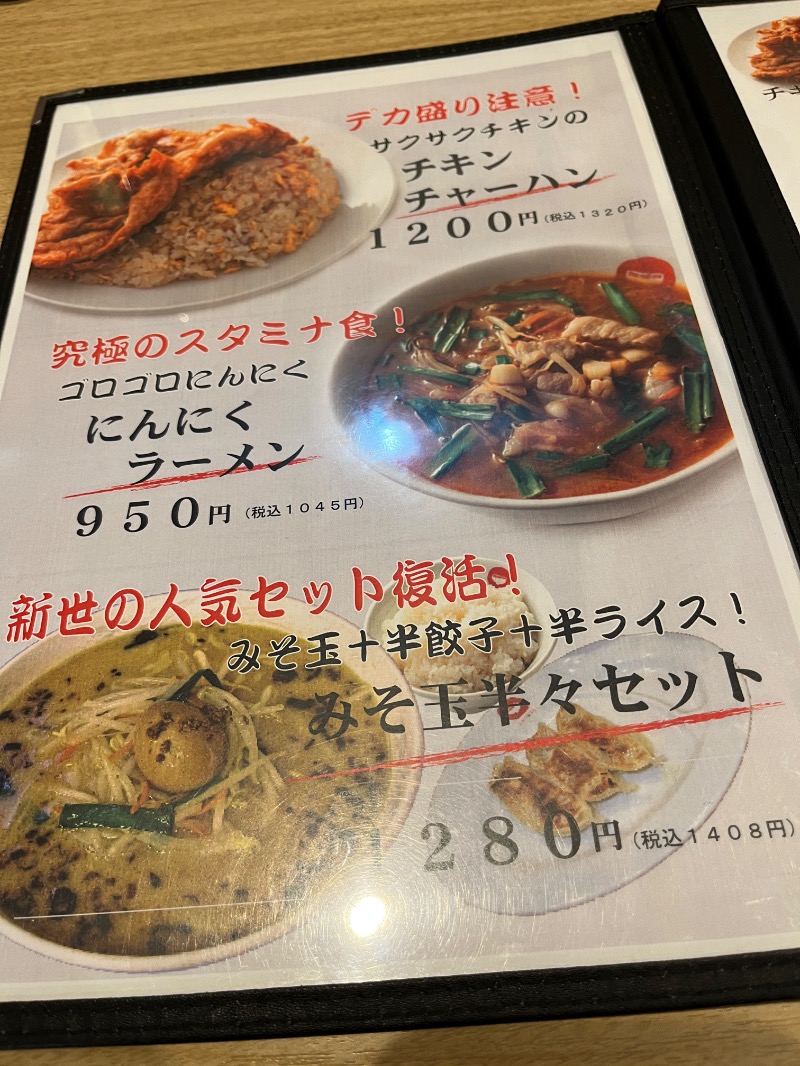 ナカネンさんのスパリゾート オアシス御殿場のサ活写真