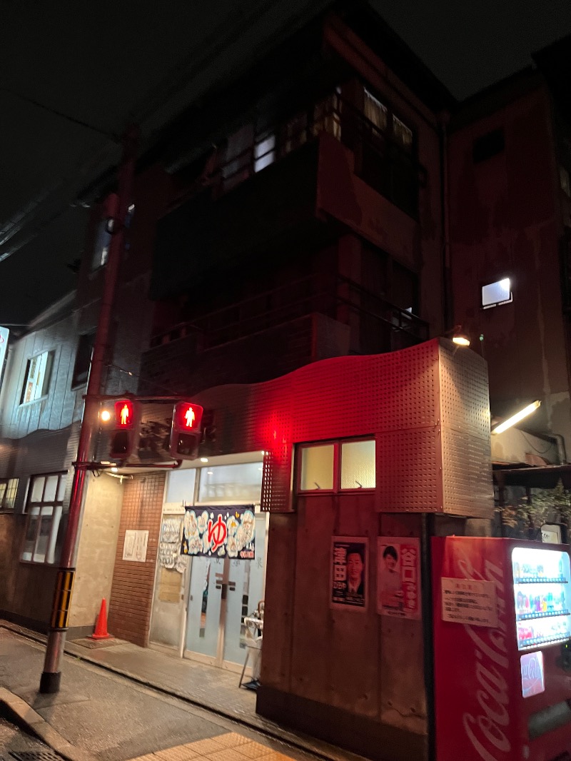 ナカネンさんの衣笠温泉のサ活写真