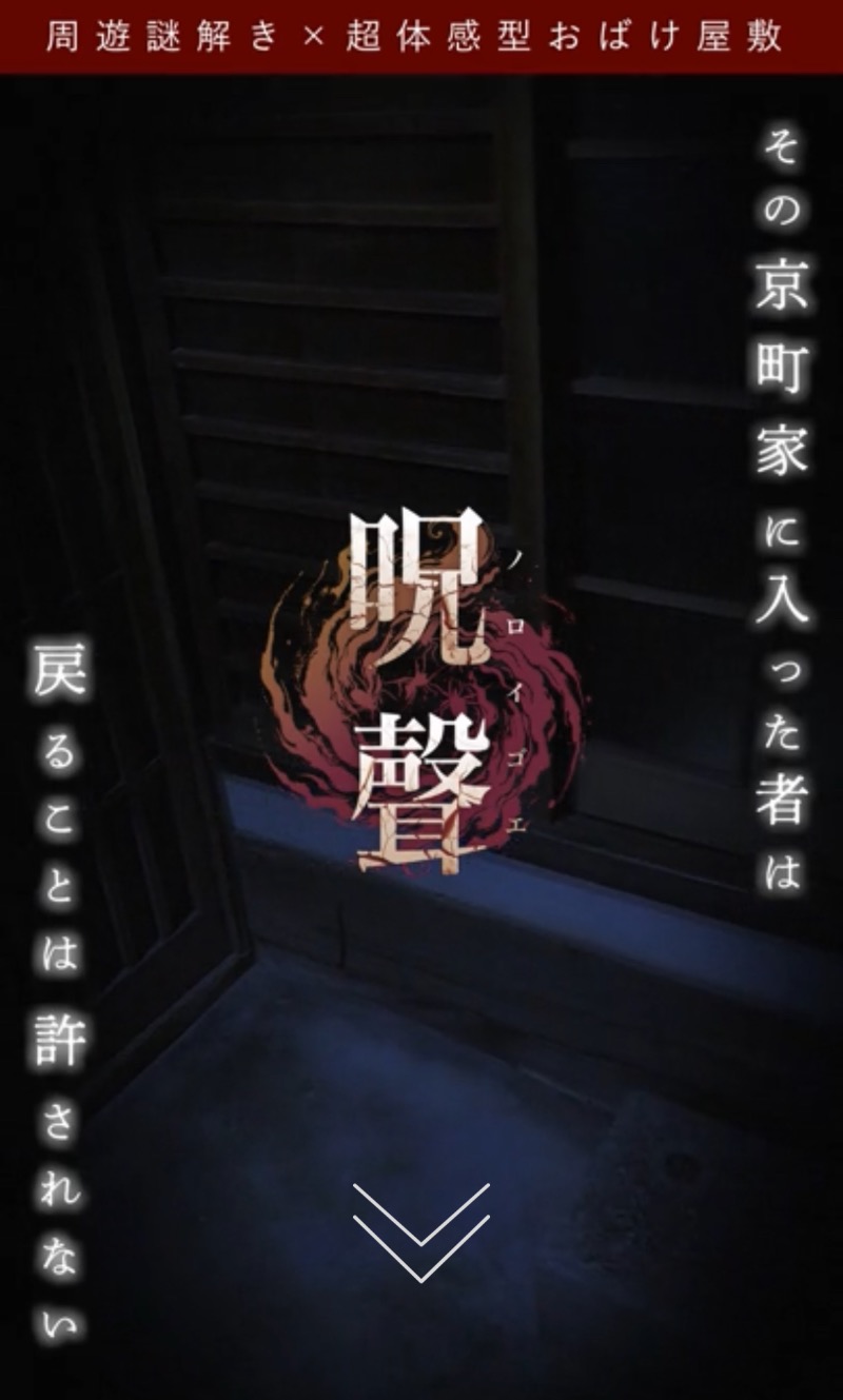 ナカネンさんの白山湯 六条店のサ活写真