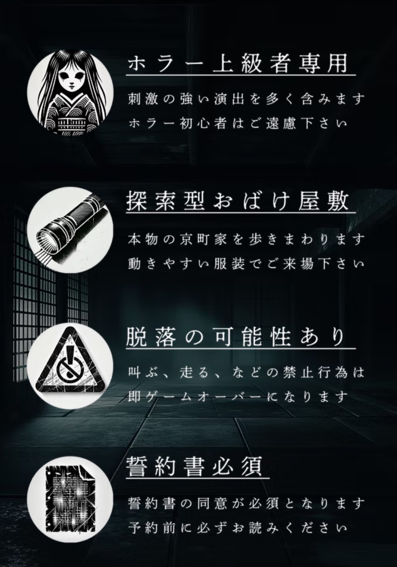 ナカネンさんの白山湯 六条店のサ活写真