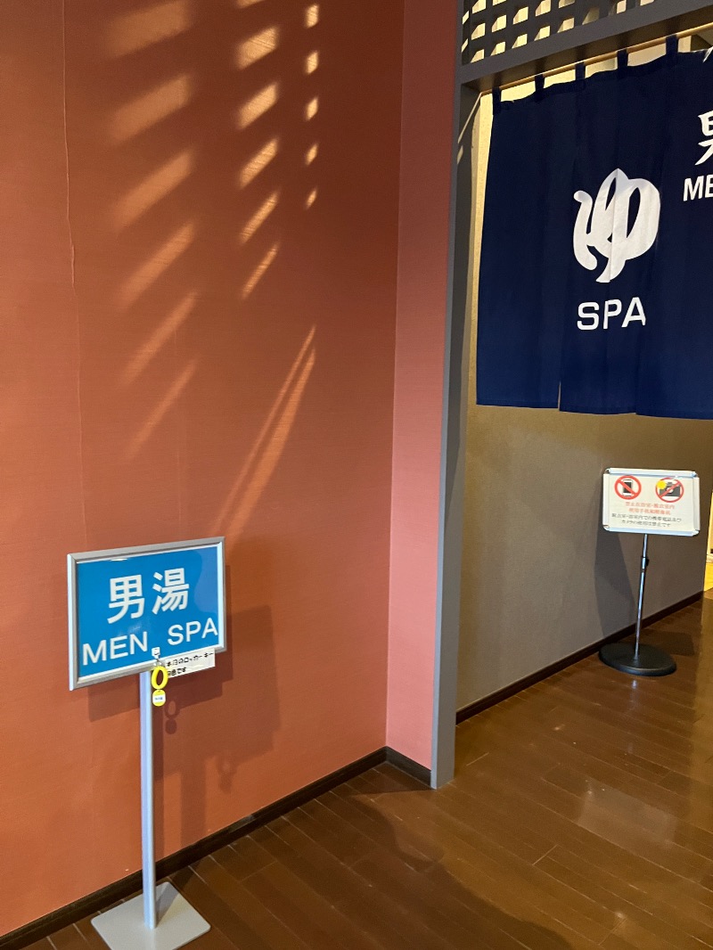 ナカネンさんのつま恋リゾート彩の郷 森林の湯のサ活写真