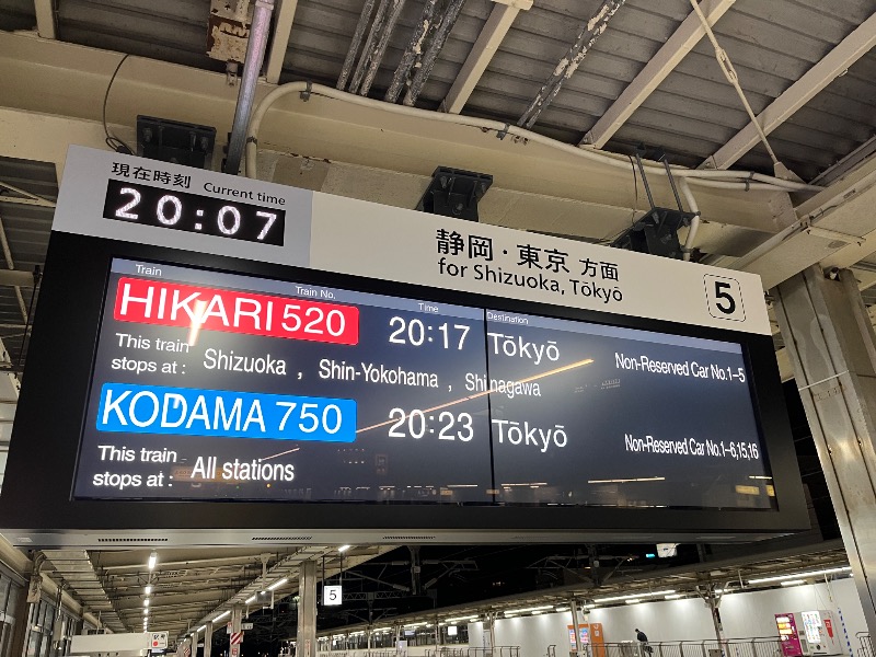 ナカネンさんのつま恋リゾート彩の郷 森林の湯のサ活写真