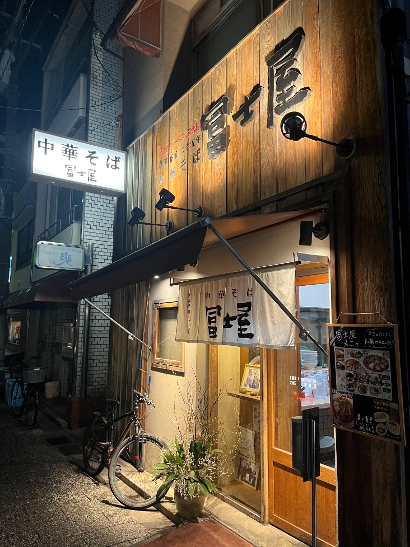 ナカネンさんの桃太郎温泉 一湯館のサ活写真