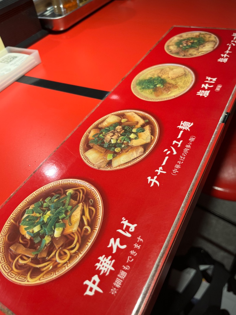 ナカネンさんの神徳温泉のサ活写真