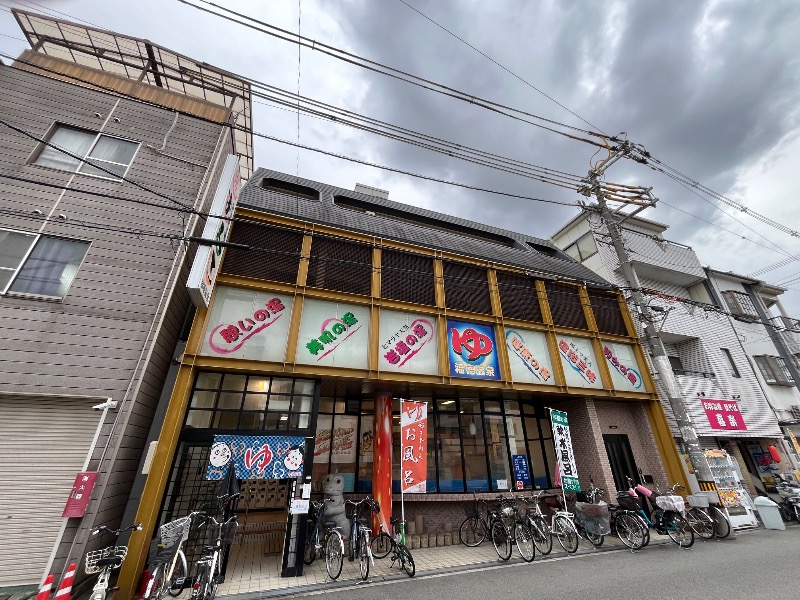 ナカネンさんの福徳温泉のサ活写真