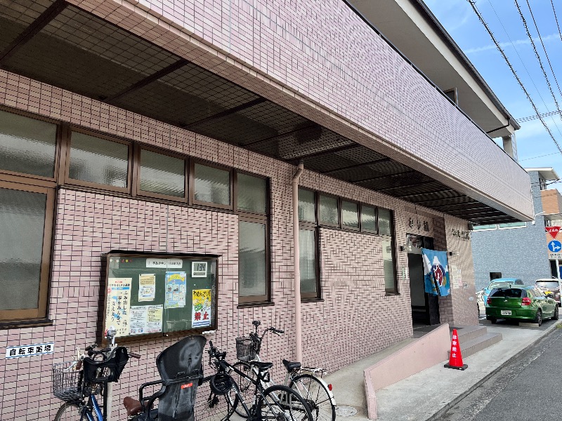 ナカネンさんのいなり湯のサ活写真