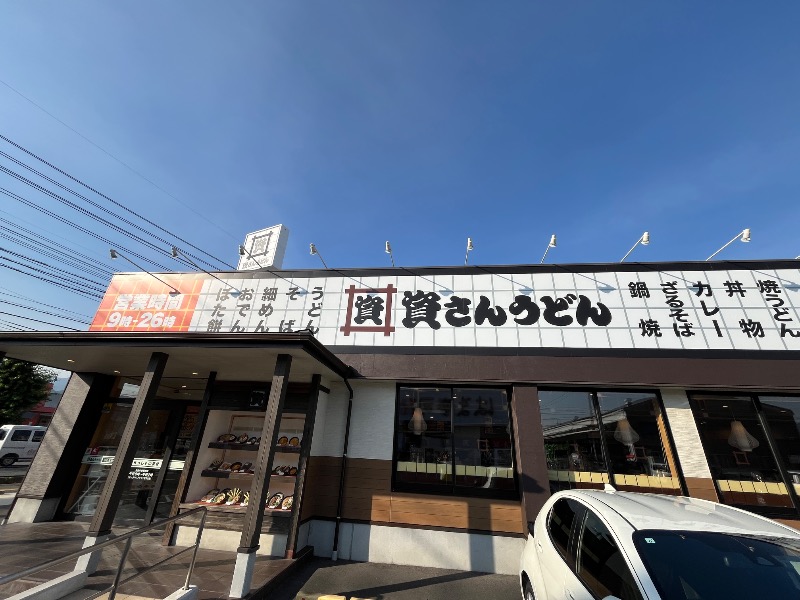 ナカネンさんのかめ福オンプレイス ふくふくの湯(お宿Onn)のサ活写真