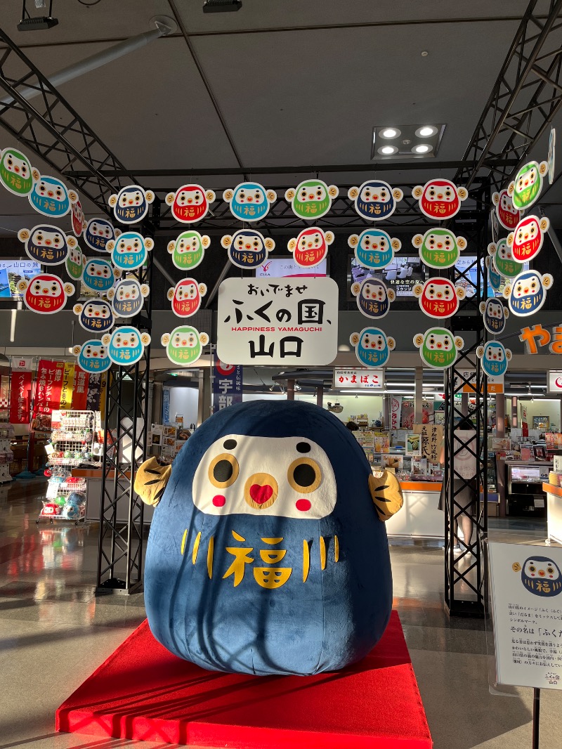 ナカネンさんのかめ福オンプレイス ふくふくの湯(お宿Onn)のサ活写真