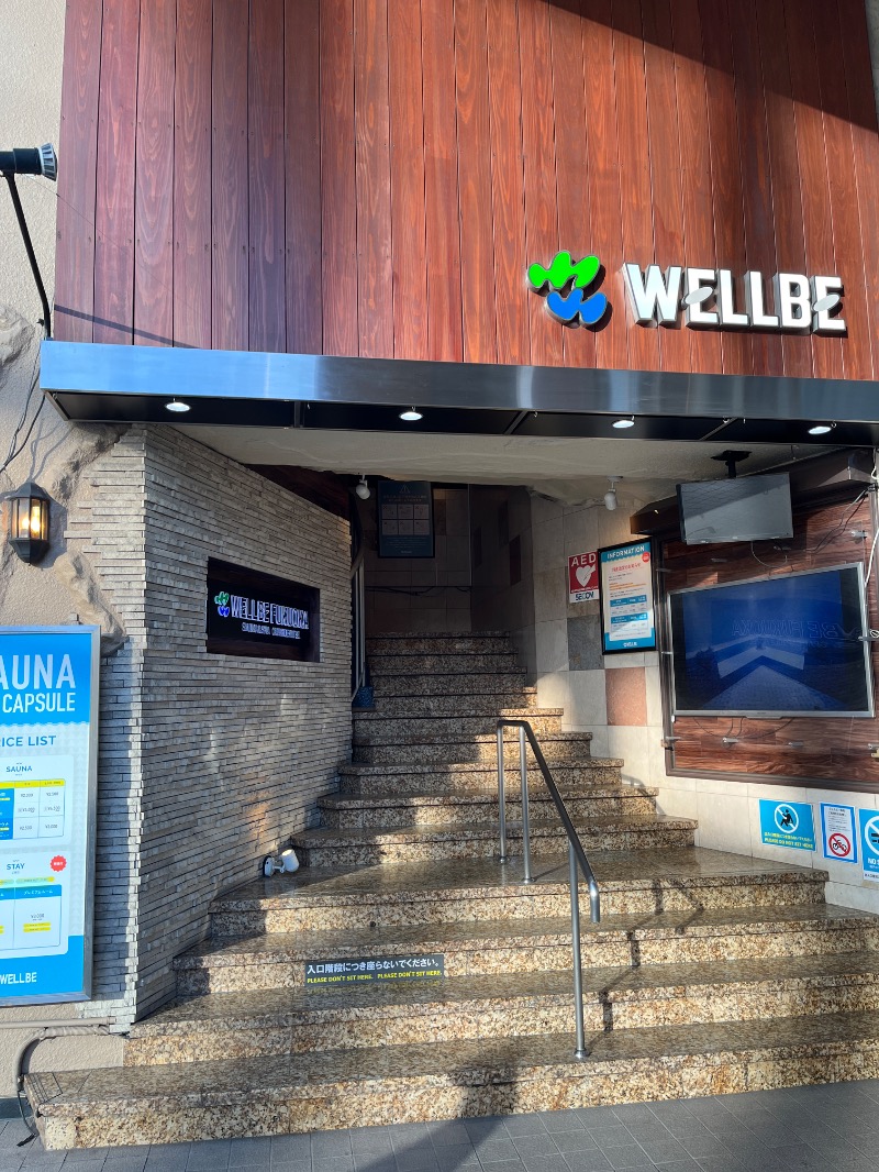 ナカネンさんのウェルビー福岡のサ活写真