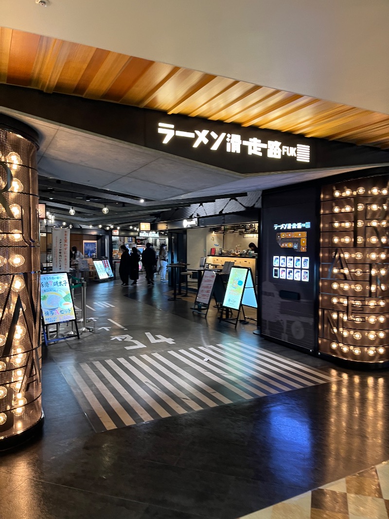 ナカネンさんのウェルビー福岡のサ活写真