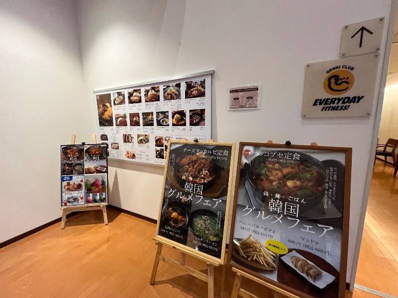 ナカネンさんの伊都の湯どころのサ活写真