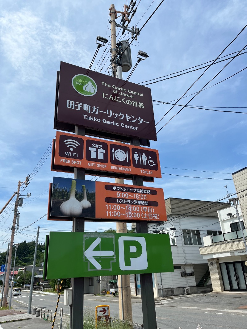 ナカネンさんの熊ノ沢温泉のサ活写真