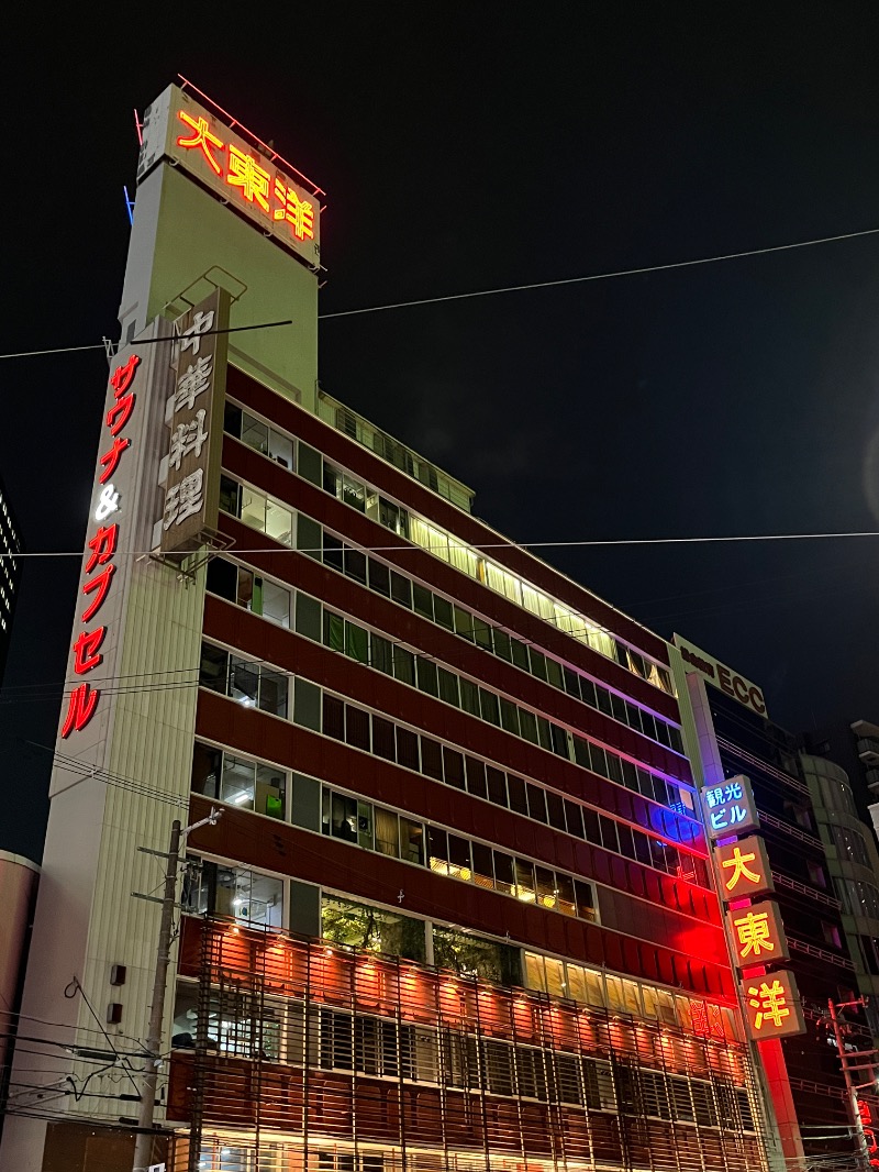 ナカネンさんのサウナ&スパ カプセルホテル 大東洋のサ活写真