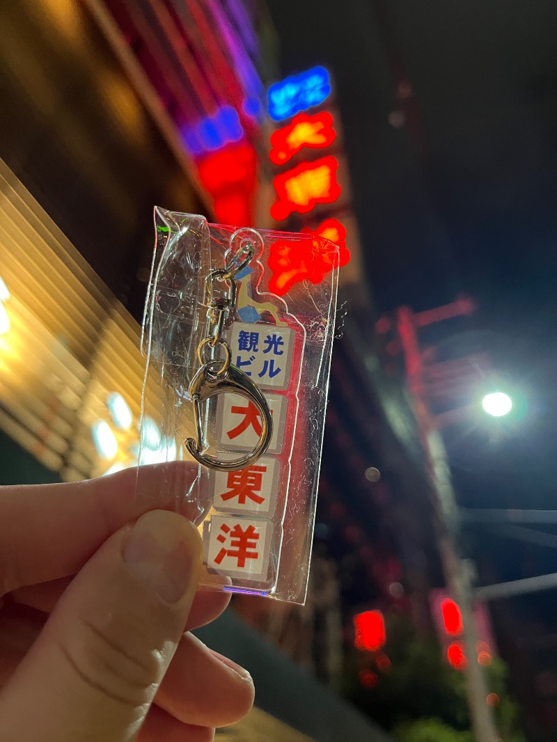 ナカネンさんのサウナ&スパ カプセルホテル 大東洋のサ活写真