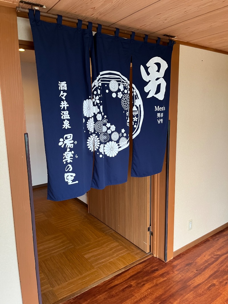 ナカネンさんの酒々井温泉 湯楽の里のサ活写真