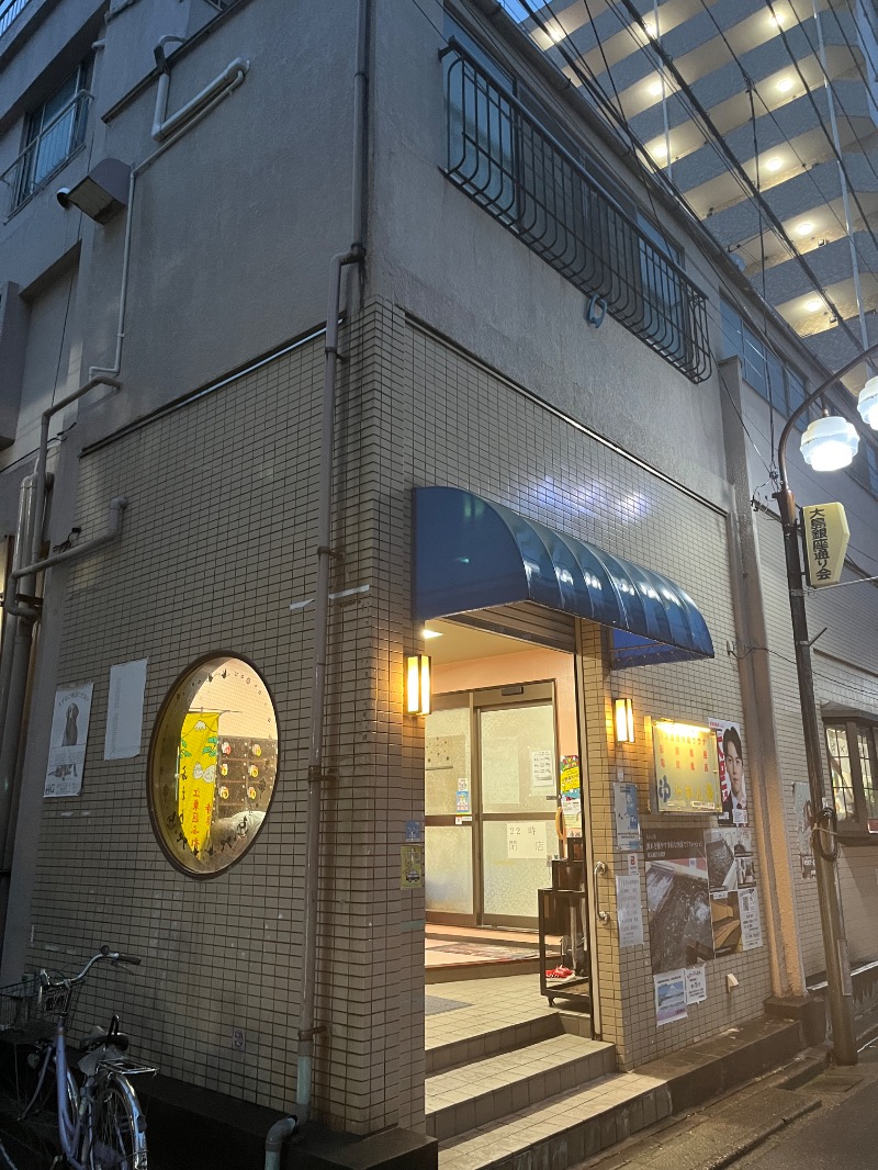 ナカネンさんのらかん湯のサ活写真