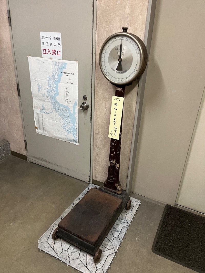 ナカネンさんの湯～トピアきりしまのサ活写真