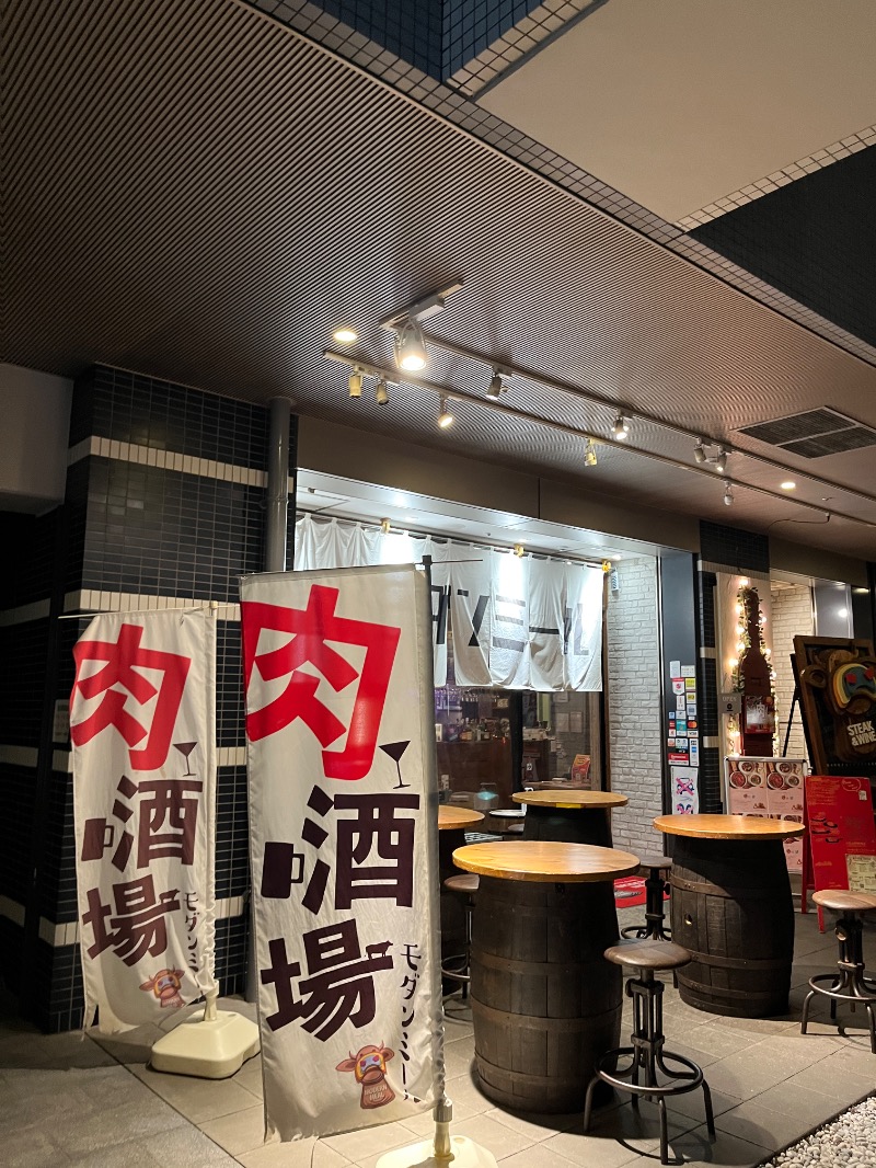 ナカネンさんの湯～トピアきりしまのサ活写真