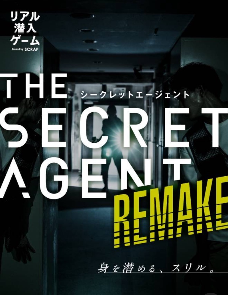 ナカネンさんの練馬湯遊邸 松の湯のサ活写真