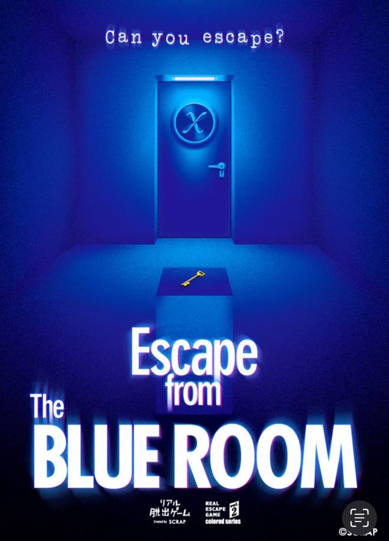 ナカネンさんの練馬湯遊邸 松の湯のサ活写真