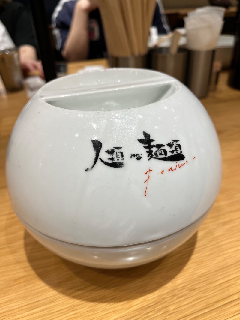 ナカネンさんの露天風呂たこ湯のサ活写真