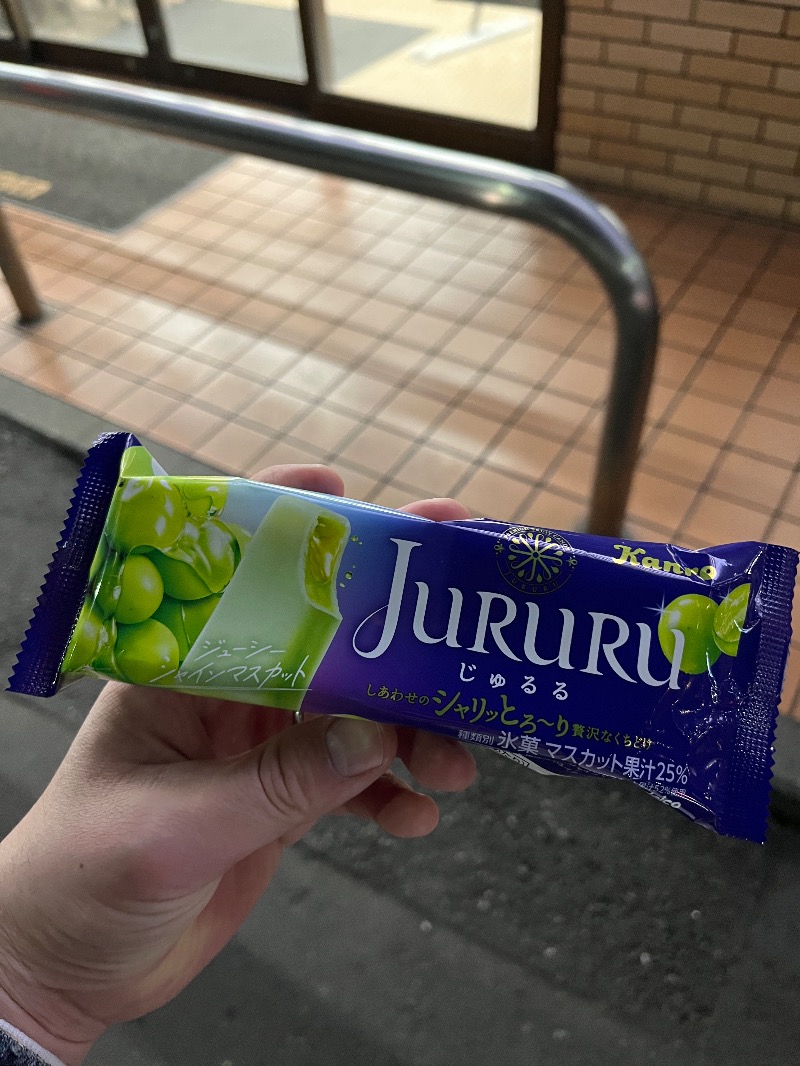 ナカネンさんの一の湯のサ活写真